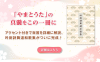 吟剣詩舞道和歌集発売_お知らせバナー